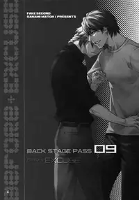 (C93) [East End Club (Matoh Sanami)] BACK STAGE PASS 09