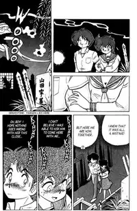 [Aro Hiroshi] Futaba-kun Change Vol.6 [English]