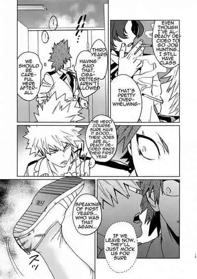 (Douyara Deban no Youda! 19) [SCO.LABO (shoco)] Sukima Doecchi (Boku no Hero Academia) [English] [gachimayan]