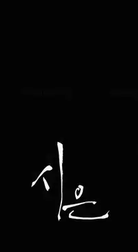 [Keum Sah Gong] Si-Eun Ch.1-39 (English) (Ongoing)