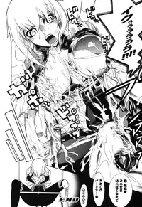 Rider Suit Heroine Anthology Comics 2