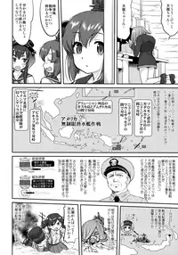 (C91) [Takotsuboya (TK)] Teitoku no Ketsudan - Rabaul 1943 (Kantai Collection -KanColle-)