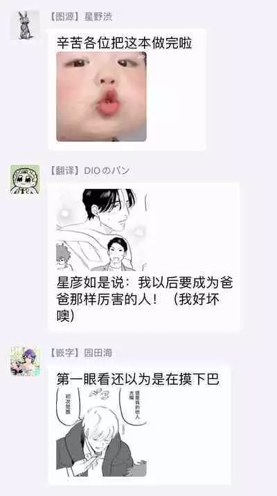 [Nitako] Amattare wa Inu mo Kuwanai | 嗲嗲甜甜超腻歪 01-06+番外1-2 [Chinese] [拾荒者汉化组] [Digital]