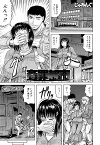 COMIC Mugen Tensei 2015-03