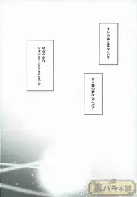 (SUPER24) [DearMyFriends (Yukako)] Preparate (Tales of Zestiria)