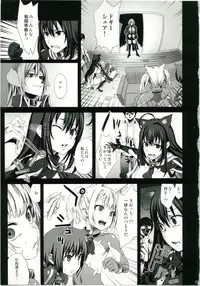 (C79) [Fatalpulse (Asanagi)] Victim Girls 10 - It's Training Cats and Dogs. (Asobi ni Iku yo!)