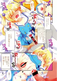 COMIC LO 2013-06 Vol. 111