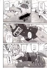 Comic Unreal 2009-10 Vol. 21