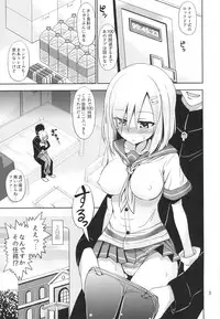 [RPG COMPANY 2 (Kanno Wataru)] Hamakaze-chan to 100-jikan Taikyuu Kyouseix! (Kantai Collection -KanColle-) [Digital]