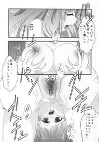 [MirrorWorld (Mira)] Jinsei (Jinsei)