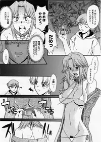 COMIC Megastore H 2003-12