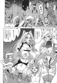 [Hayabusa Shingo] HI-COLOR ~Gokusai Eros~