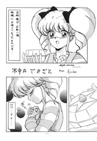 [AP NETWORK (Various)] Mad Girl (Various)