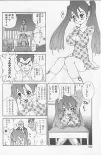 [Saku Yukizou] Mousou Mania Onnanoko