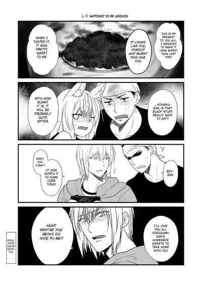 [Check Mate! (Yua)] Kohaku Biyori Vol. 7 [English] [BSN] [Digital]