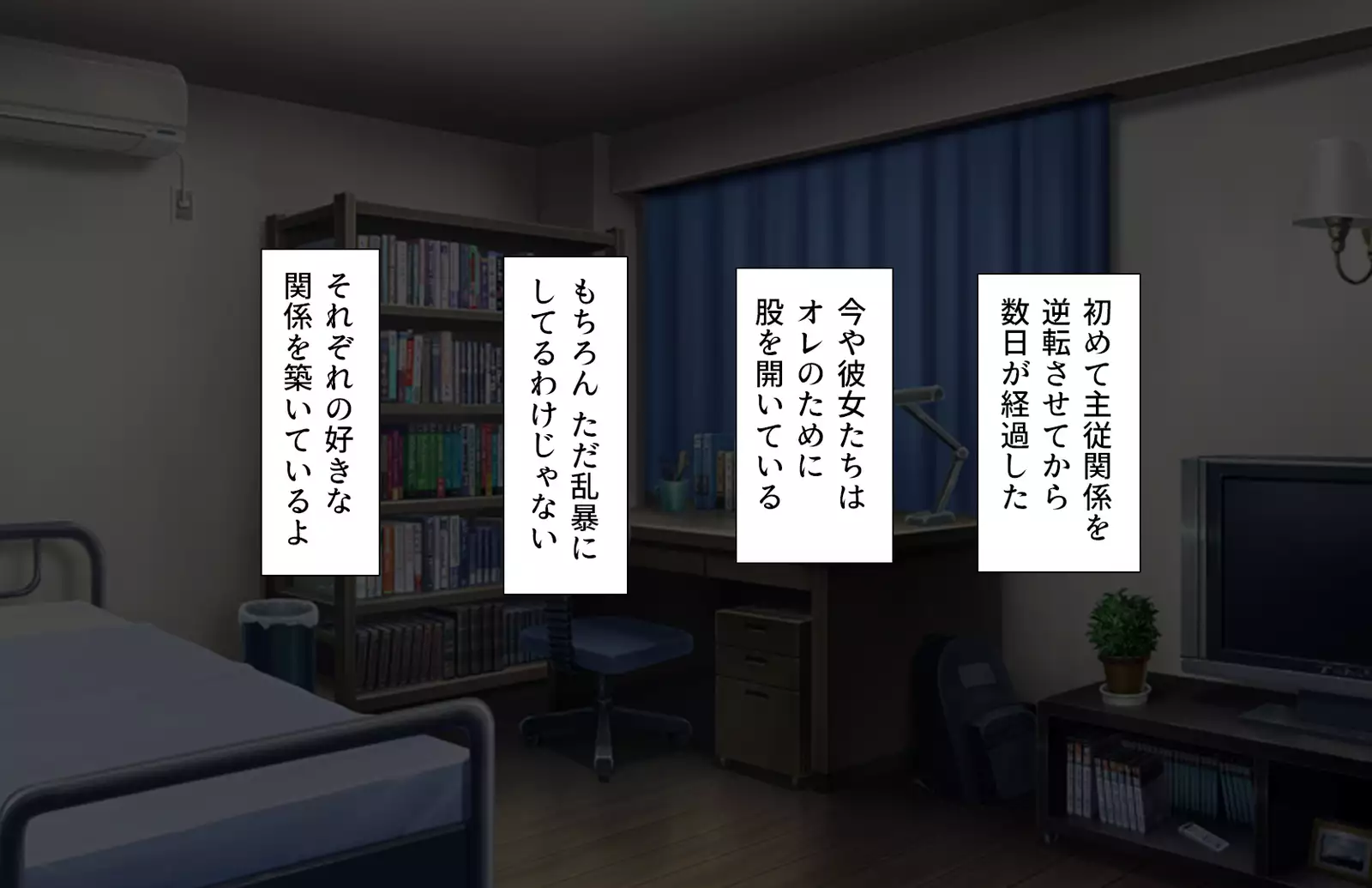 Oshiego Dosukebe Bitch Gal ni Shiborareru!!