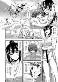 COMIC Anthurium 016 2014-08 [Digital]