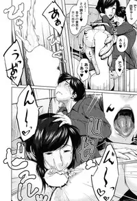 COMIC MILF 2016-02 Vol. 28 [Digital]