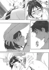 (COMIC1☆13) [Kansai Orange (Arai Kei)] Boku no Kanojo 2 (Fujiyama-san wa Shishunki)