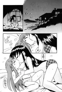 [Momo no Tsubomi] Eru Eru 19