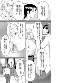 [Takasugi Kou] MM 2gou [Digital]