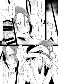 (C88) [Koi no Danmenzu (Iroito)] TouMaki Sairokushuu Waga Itoshi no Araignée (Yowamushi Pedal)