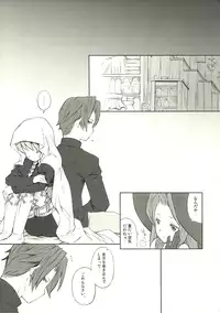 (C80) [B.BRS. (B.tarou)] Majo to Kabocha to Ikusa Otome (Tactics Ogre)