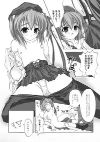 (C61) [Blue Catty (MaP)] Zettai Aizawa Nishiki (Pia Carrot e Youkoso!!)