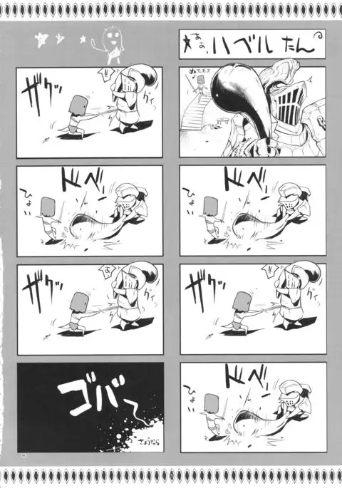 YA-ZY EX 10th anniversary