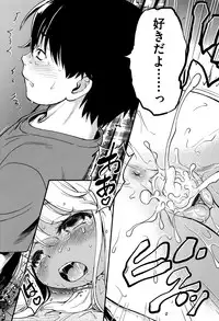 [Maka Fushigi] Gekisatsu! JS Collection