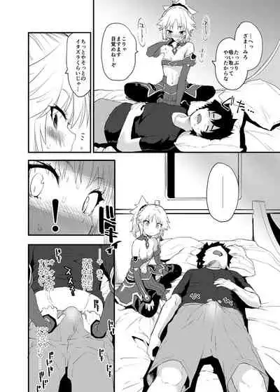 Master no Sei da zo...