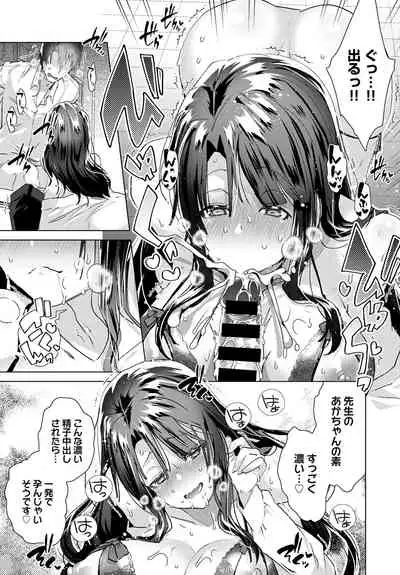 COMIC Anthurium 2020-02