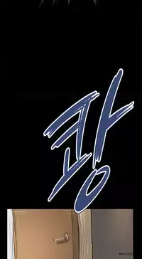 [Keum Sah Gong] Si-Eun Ch.1-39 (English) (Ongoing)