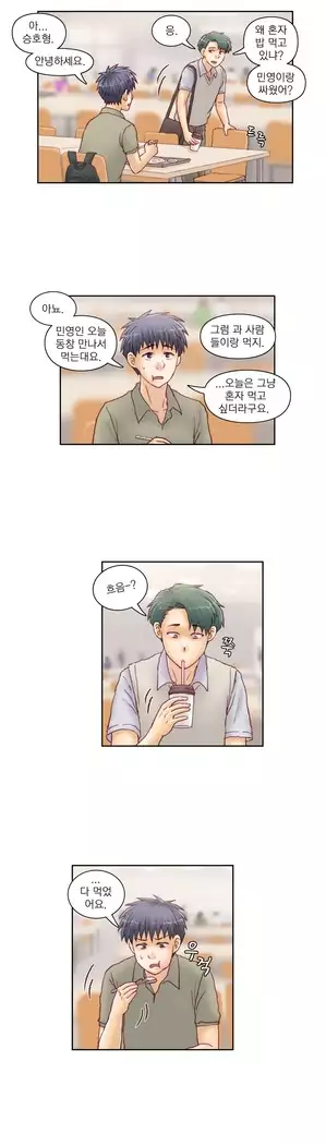 Wrath of the Tutoring Ch.1-45