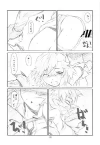 (C80) [Studio N.BALL (Haritama Hiroki)] ANIM-N (Various)