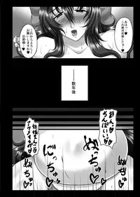 (Reitaisai 11) [Gosousha (Arch Enemy)] Koukyuu Hitozuma Tanetsuke Soap-jou Hakurei Reimu (32) (Touhou Project)