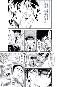 [Opyon, Momongaerubou] Oshioki Taxi ~Okyaku-sama ni Jousha Kyohi-ken wa Gozaimasen~ [Digital]