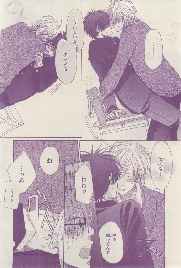 リンクス 2015-03