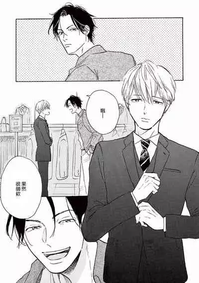 [Dayoo] Lonely Playground 1-6 [Chinese] [拾荒者汉化组] [Digital]