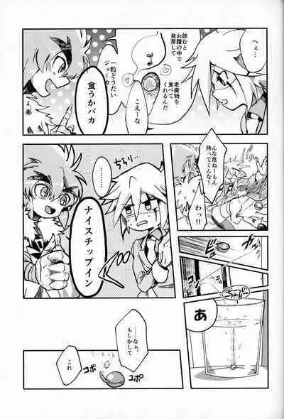 (Miracle Steal 6) [M*F special (Komakeda)] Shokushu Ecchi BOOK (Kaitou Joker)