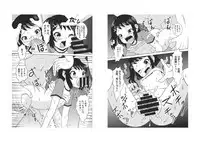 [ABSOLUTE FANTASY (Tenshou Akira)] Okasare Muzan [Digital]