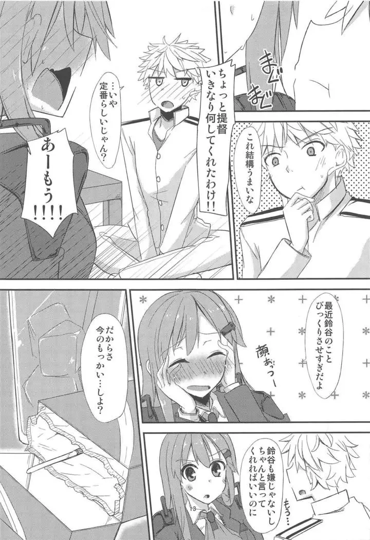 FlirT Suzuya to Ichaicha Suru KanColle Manga