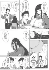 (C96) [Otogi no Kuni no Soapland (Kurokawa Otogi)] Kusuri mo Sugireba Chichi to Naru