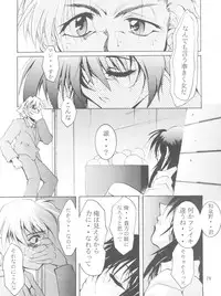 (C55) [Studio Kimigabuchi (Entokkun)] Keep the Faith (Kare Kano, Saber Marionette J, Mamotte Shugogetten!)