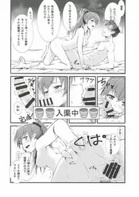 (C93) [50PointCaliper (Usami Suruga, Kitatani Uni)] Suzuya to Kumano to Ofuro to Teitoku to... (Kantai Collection -KanColle-)