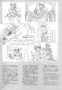 [Active] Mahjong Fantasic Art Collection