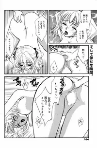 Manga Bangaichi 2006-09