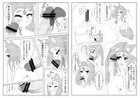 [Nana-ya (Nana)] Kiko-chan Smile!!