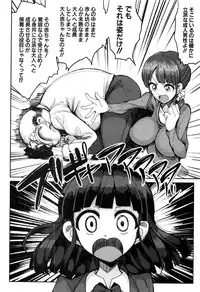 COMIC Shingeki 2017-01