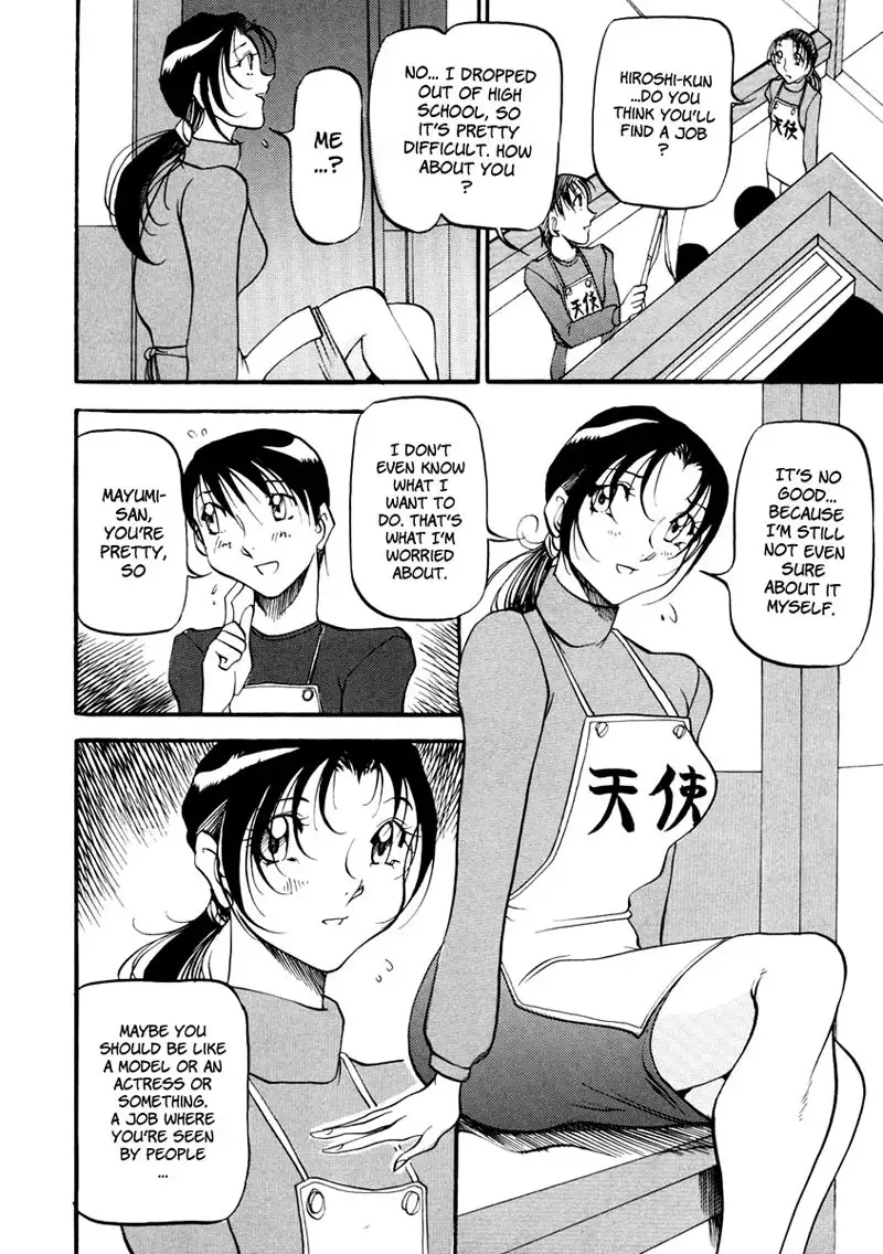 Heart Maker Chapter 2